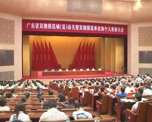 米兰在线平台-米兰在线官网荣膺“广东省爱国拥军模范单位”称号